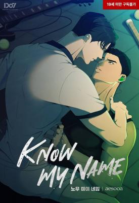 Know My Name cover