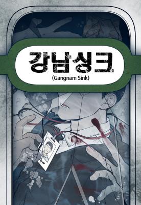 Gangnam Sink cover