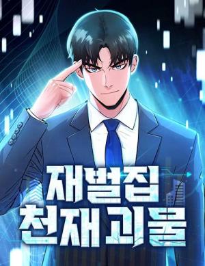 The Chaebol Family's Genius Monster cover