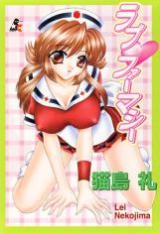 Love Pharmacy cover
