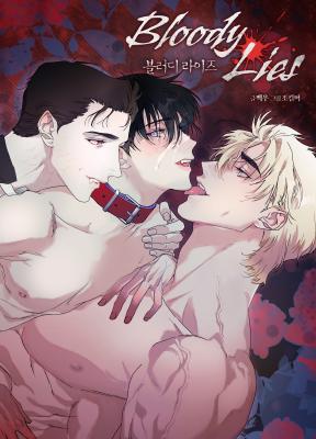 Bloody Lies cover