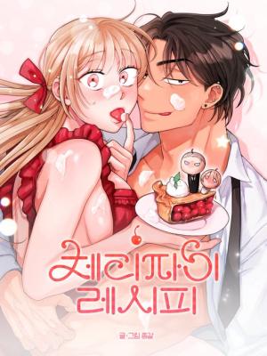 Cherry Pie Recipe cover