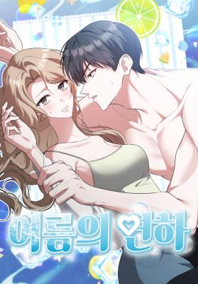 Summer Younger Man cover