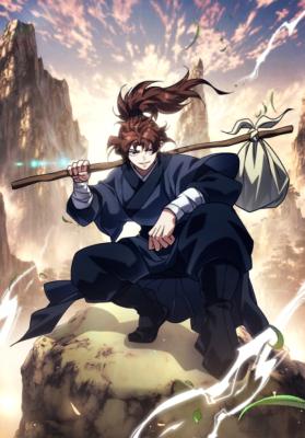 The Outcast cover