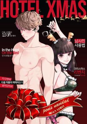 How to Use Men cover