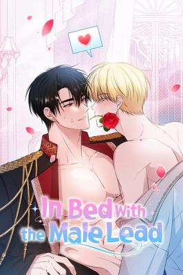 Rolling in Bed With the Male Lead cover