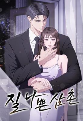 Bad Uncle cover