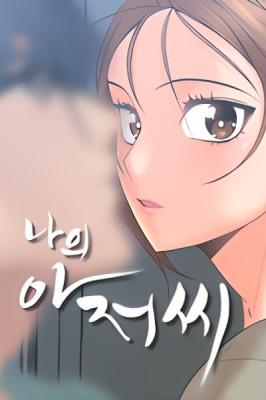 My Mister cover