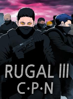 Rugal
