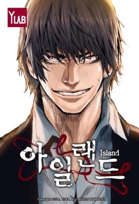 Island Part 2 cover