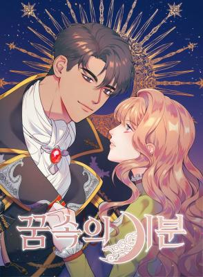 Lucid Encounter cover