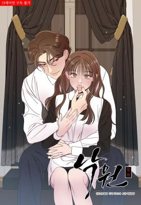 Paradise of Deception cover