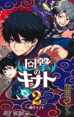 Kinato’s Magic cover
