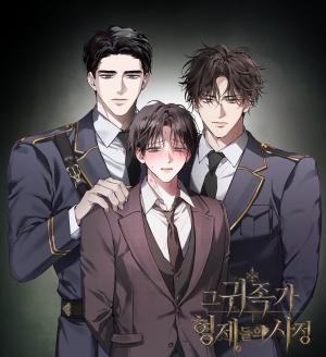 The Affairs of That Noble Family's Brothers cover