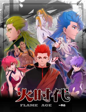 Flame Age cover