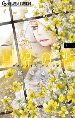 Mawata no Ori