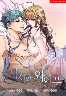 Our Masquerade of Love cover