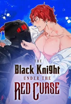 My First XXX: The Black Knight Under the Red Curse cover