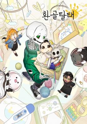 The Skeleton Becomes a Cat Dad cover