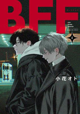 BFF (OBANA Oto) cover