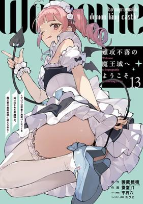 Nankoufuraku no Maou-jou e Youkoso: Debuff wa Fuyou to Yuusha Party o Oidasareta Kuro Madoushi, Maou-gun no Saikou Kanbu ni Mukaerareru cover
