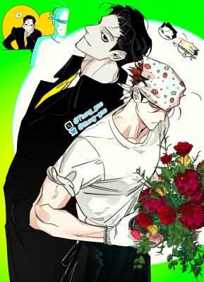 Guwon-eui Talpi cover