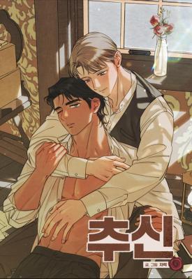 Postscript cover