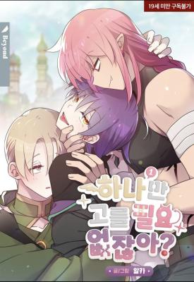 The Dungeon Raid Is Just a Side Quest cover