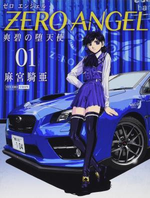 Zero Angel - Souheki no Datenshi cover