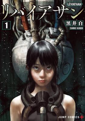 Leviathan cover