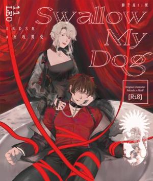 Swallow My Dog cover