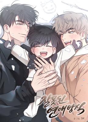 Fated But Flawed cover