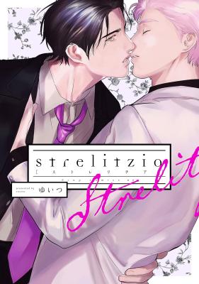 Strelitzia cover
