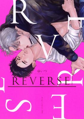 Reverse (Yuitsu) cover