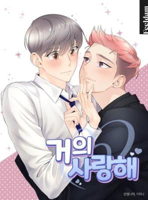 Almost Love cover