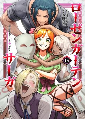 Rosen Garten Saga cover