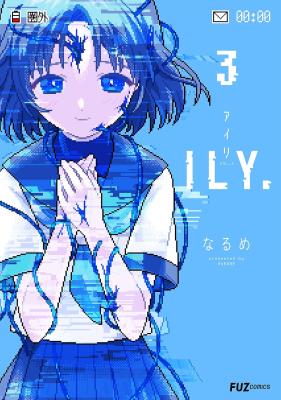 ILY. cover