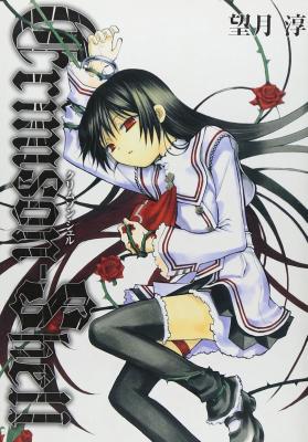 Crimson Shell cover
