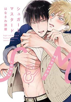 Sugar to Mustard cover