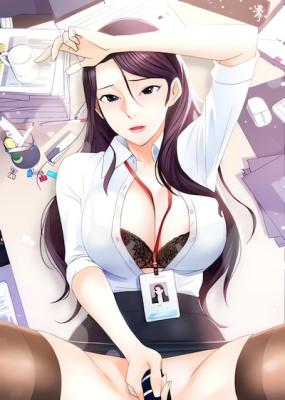 Hard For My Boss cover