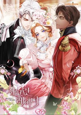 Secret Lady cover