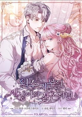 What if I Married My Enemy? cover