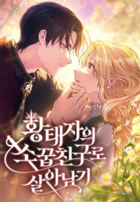 Surviving as the Crown Prince's Childhood Friend cover