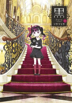 Kuro (Somato) cover