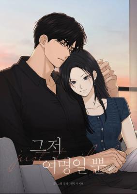 The Dawn to Come cover