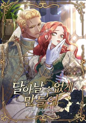 Holding You Captive cover