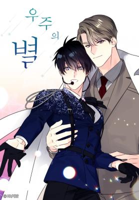 Starlight Scandal cover