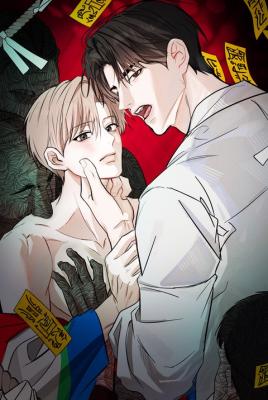 Gut! Haseyo cover