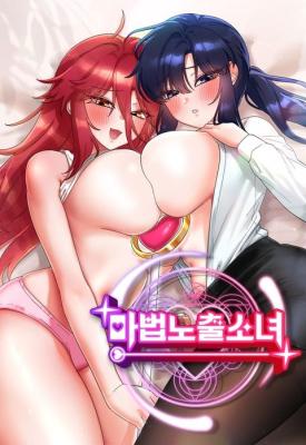 Saving My Magical Girl cover