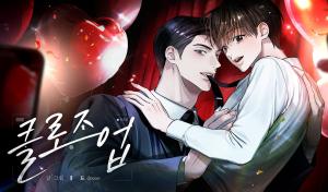 Close-Up cover